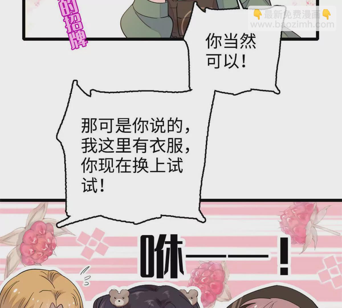07 退婚！18