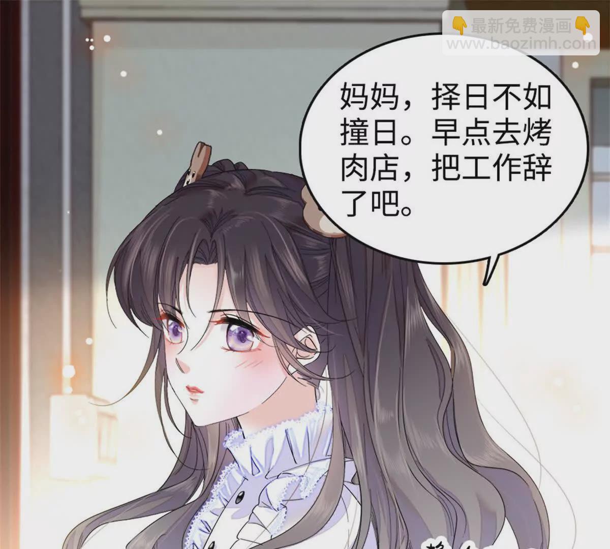 07 退婚！2