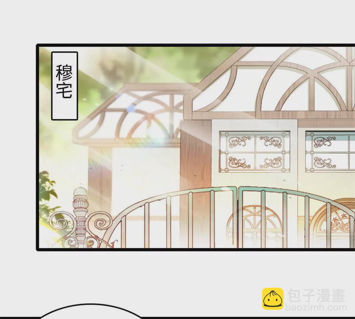 07 退婚！20
