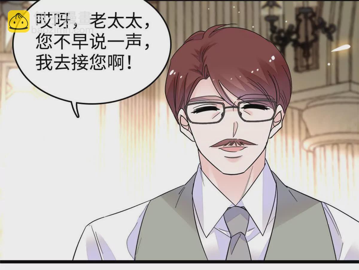 07 退婚！21