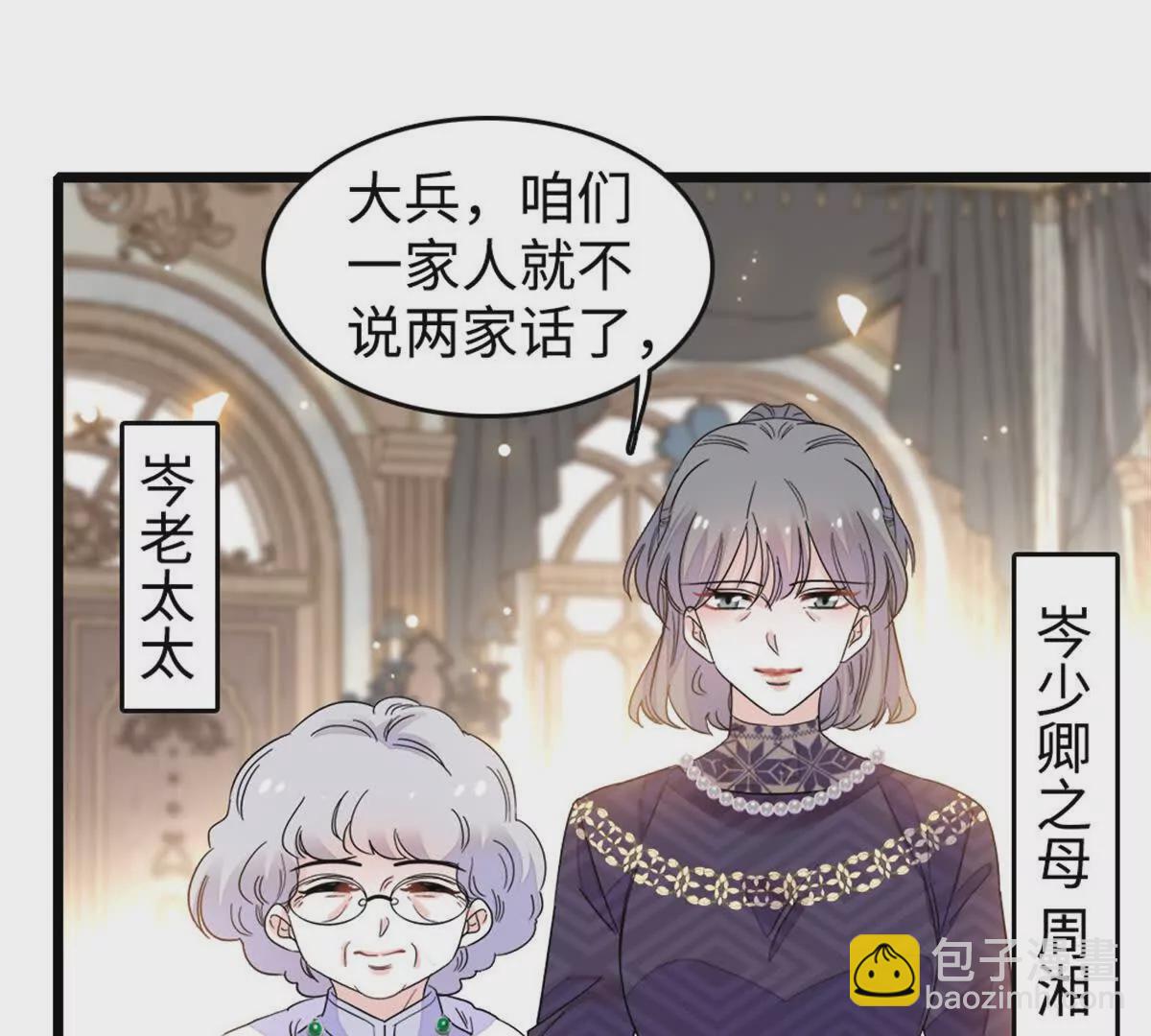 07 退婚！22