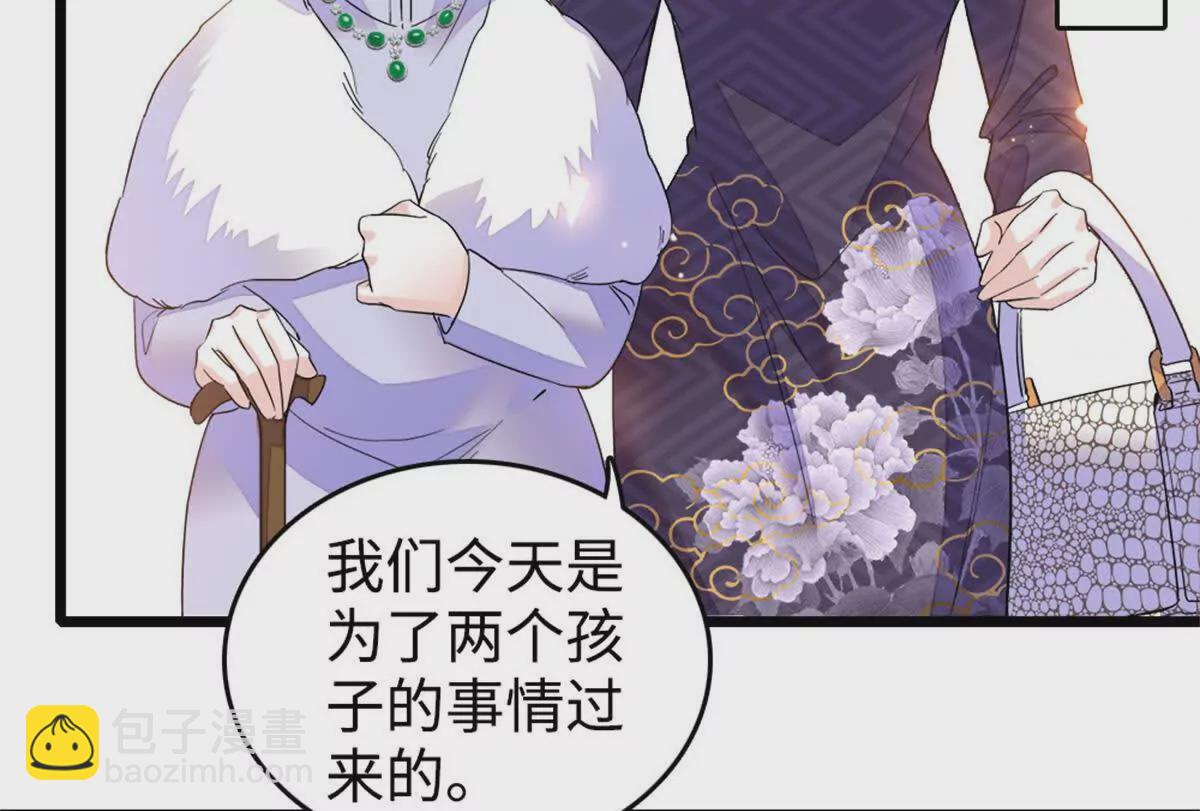 07 退婚！23