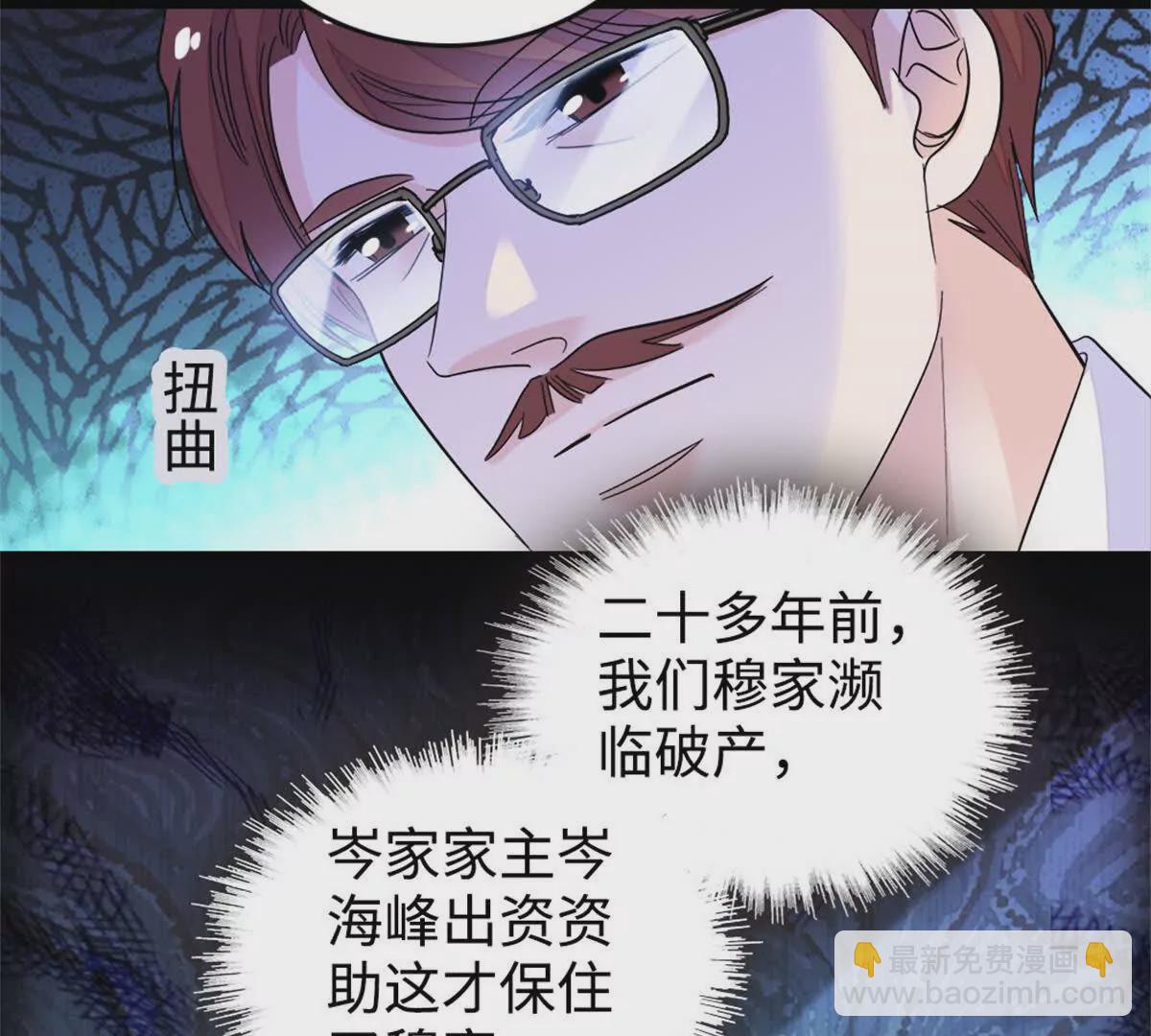 07 退婚！24