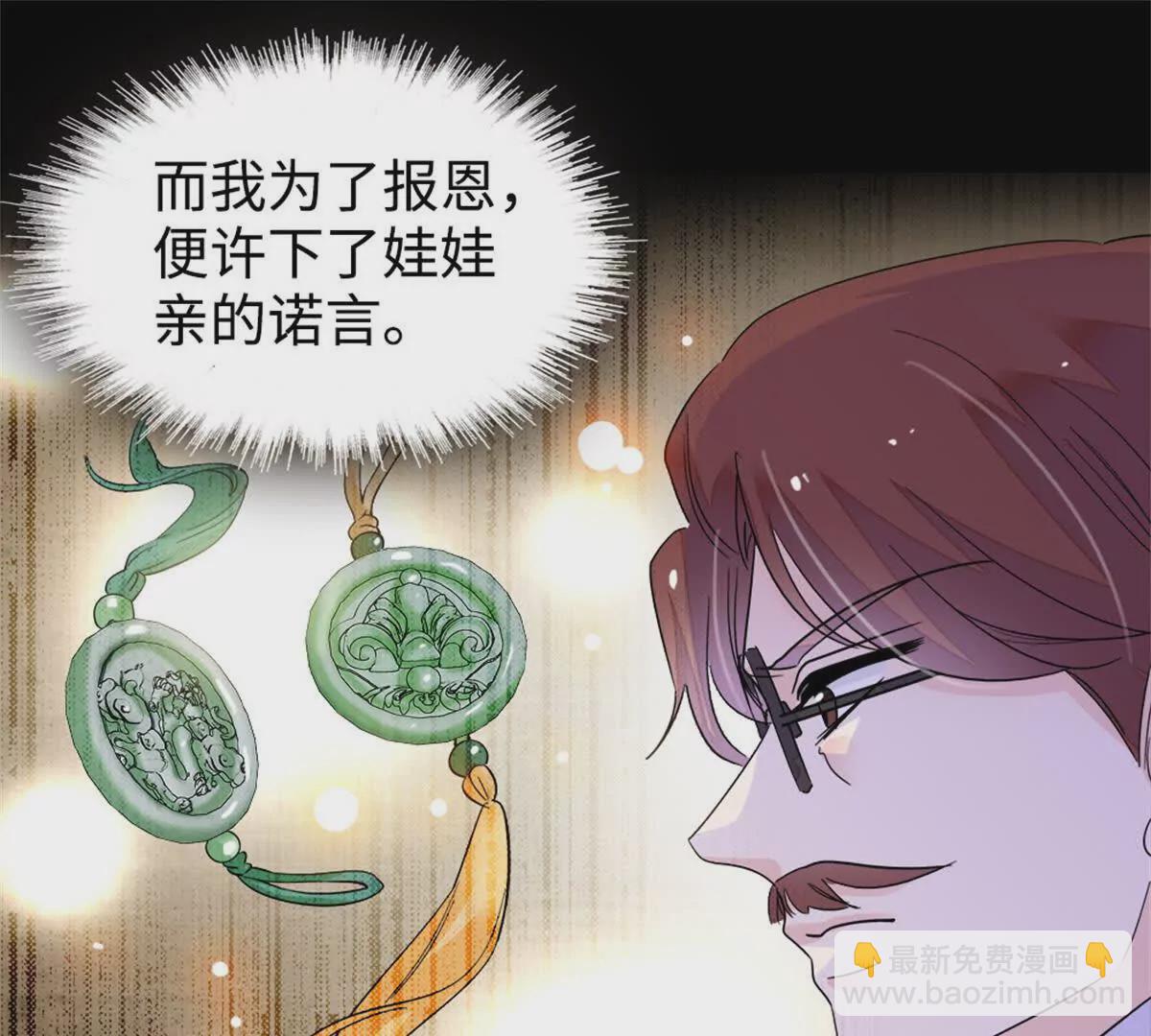 07 退婚！26