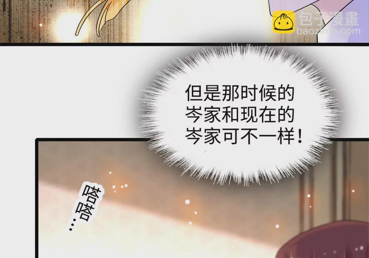 07 退婚！27