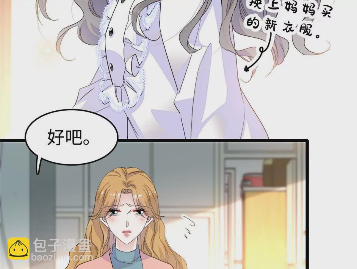 07 退婚！3