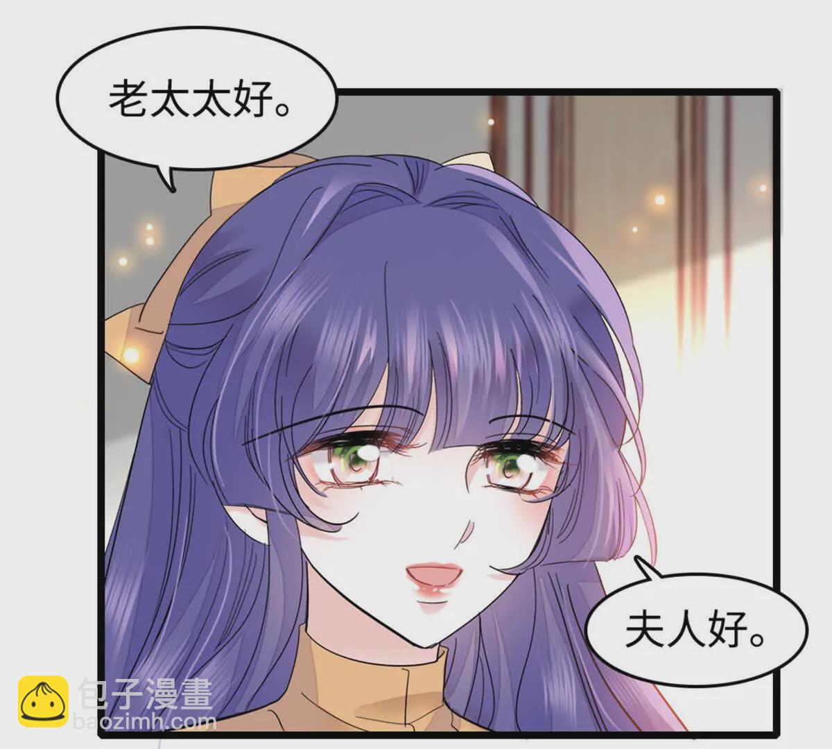 07 退婚！32