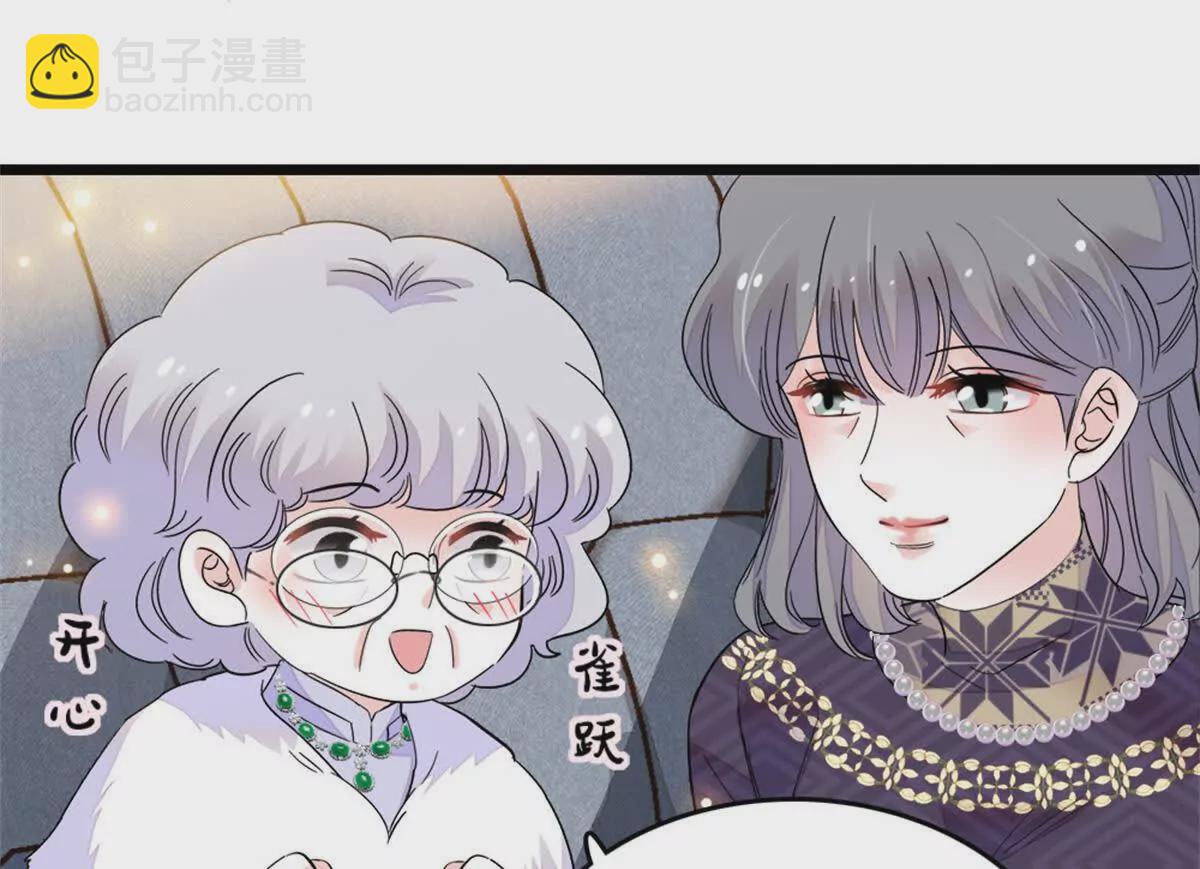 07 退婚！33