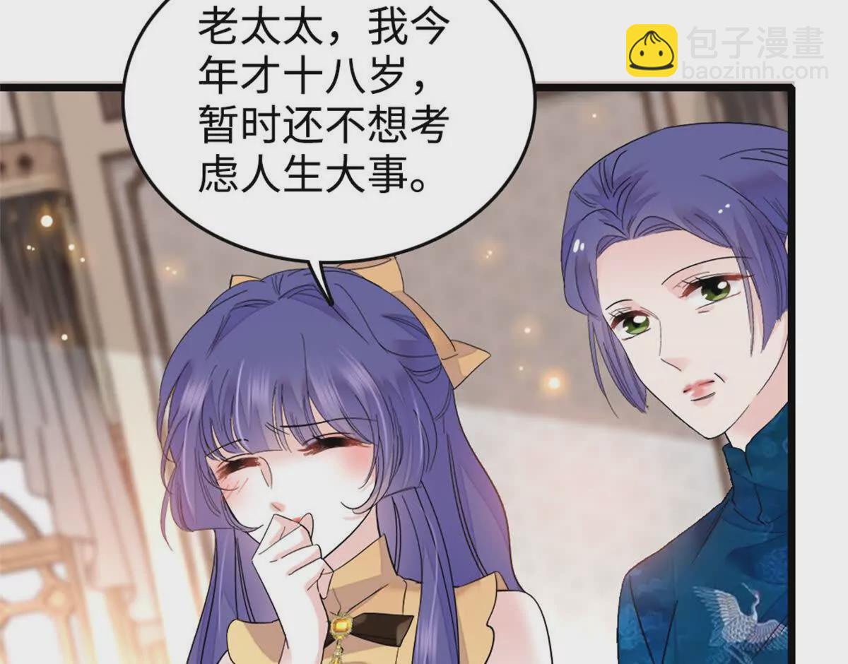 07 退婚！35