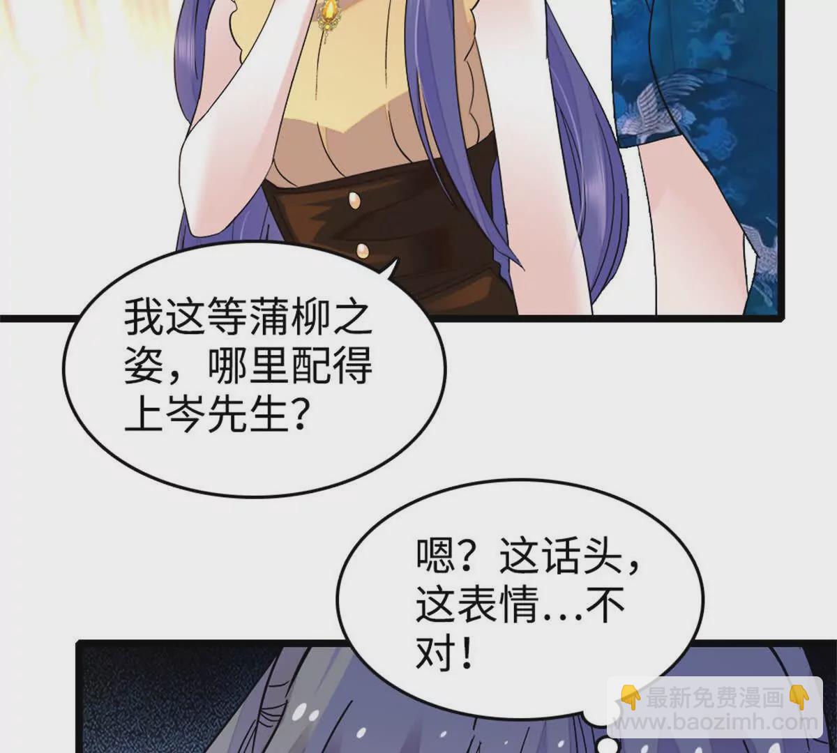 07 退婚！36