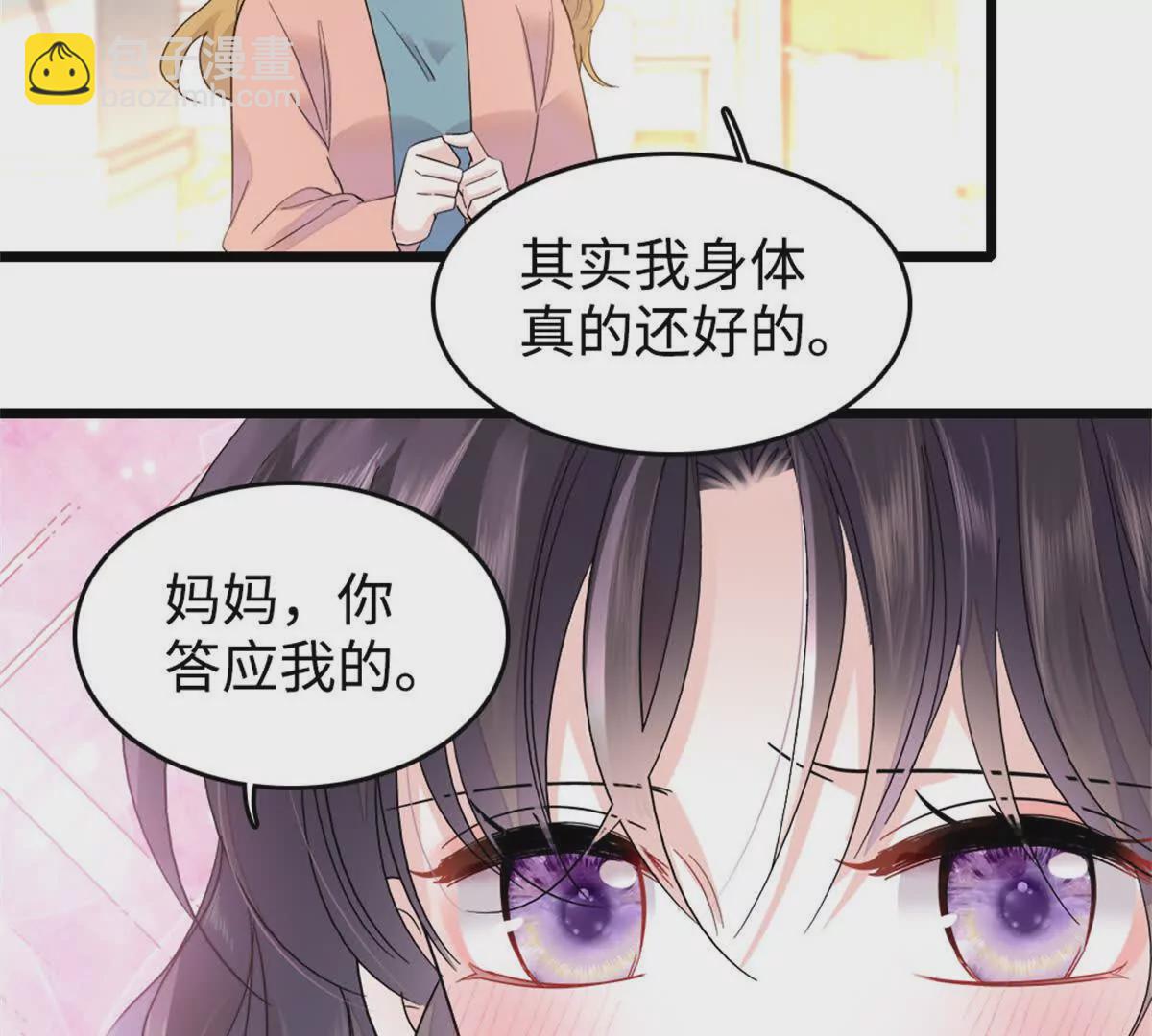 07 退婚！4