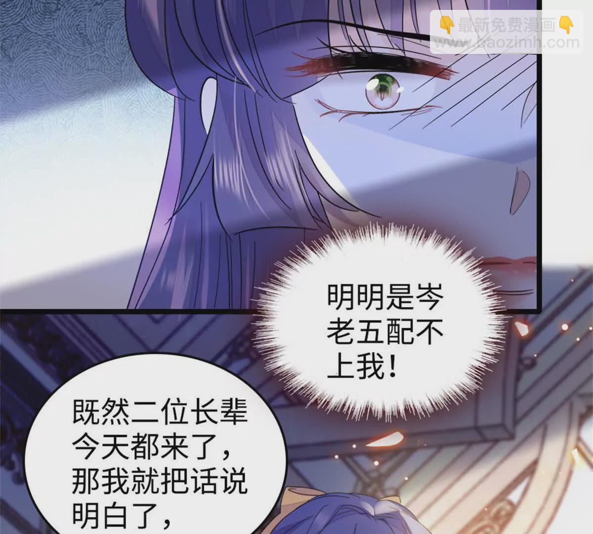 07 退婚！40