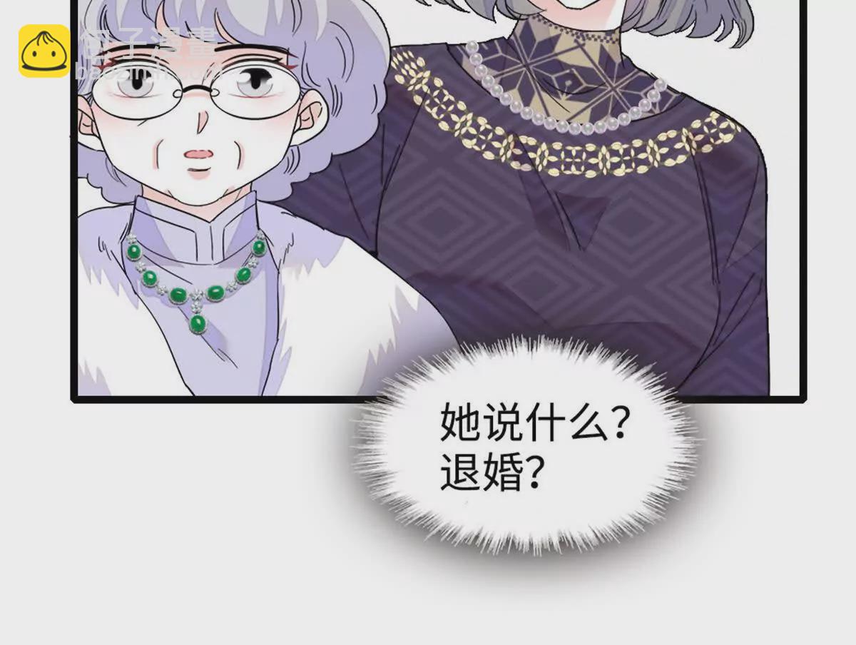 07 退婚！43