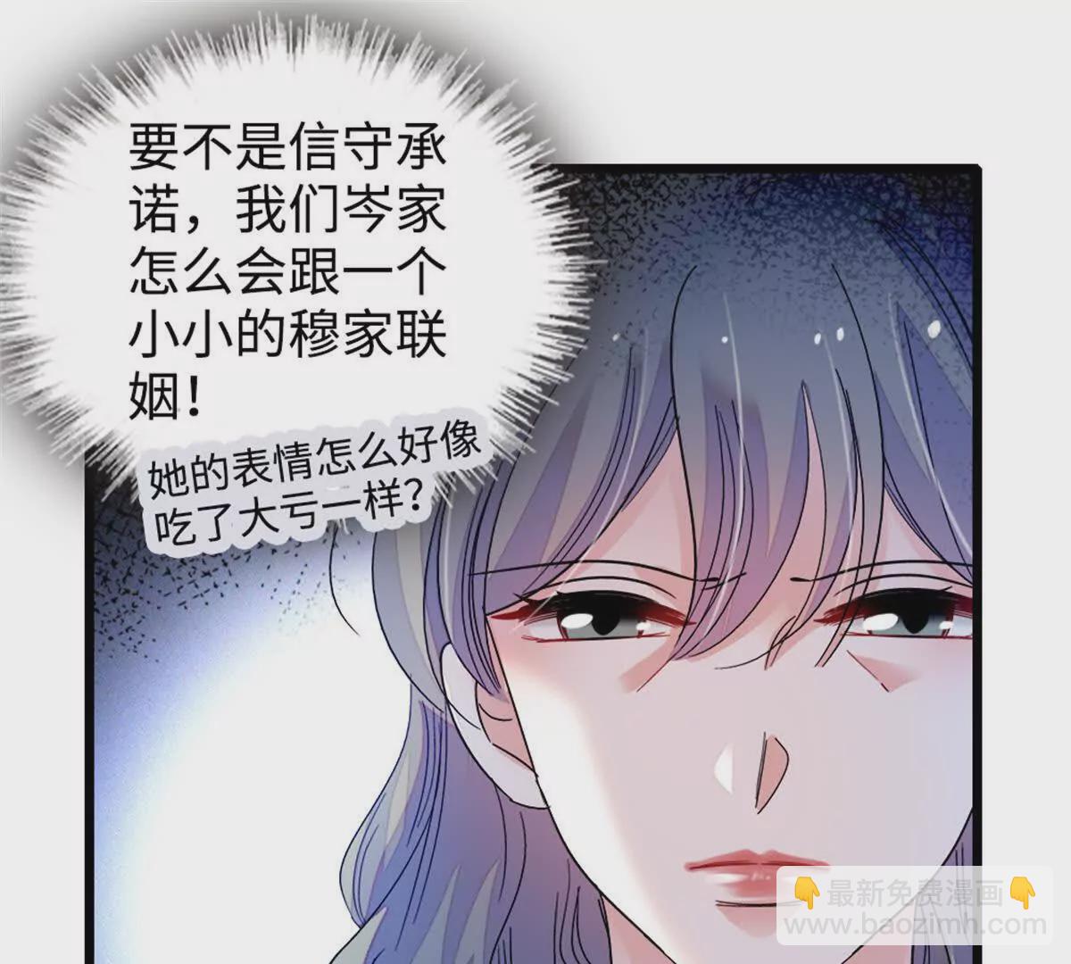 07 退婚！44