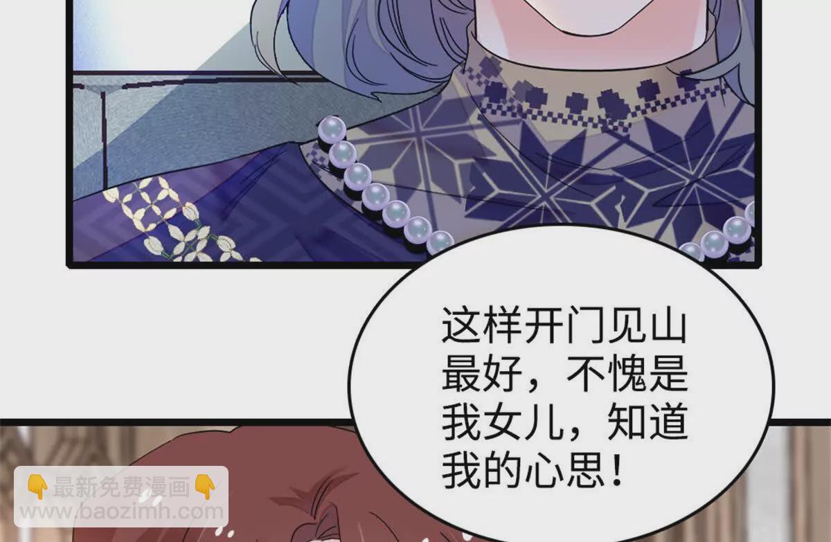 07 退婚！45