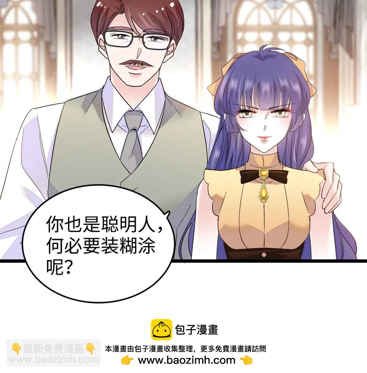 07 退婚！49
