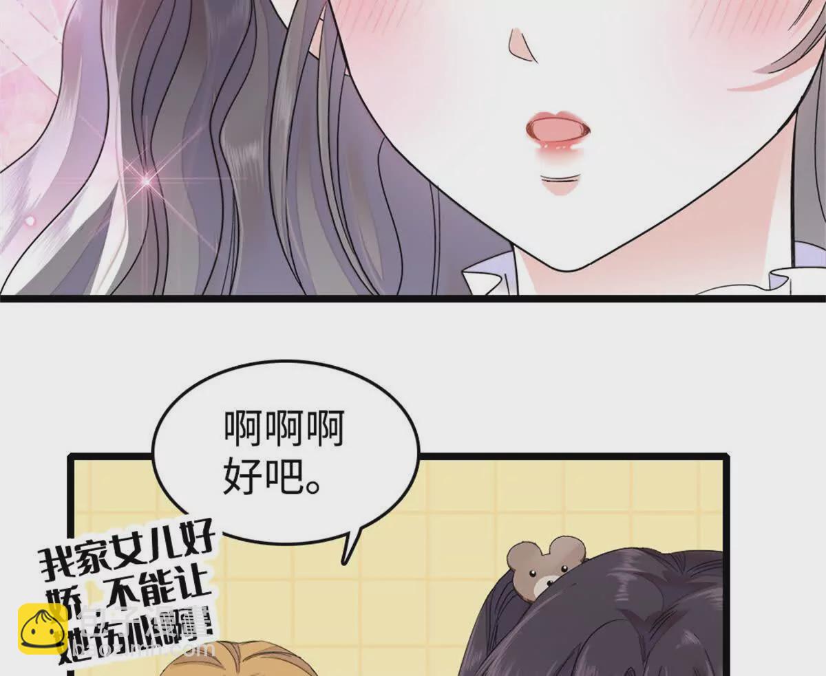 07 退婚！5