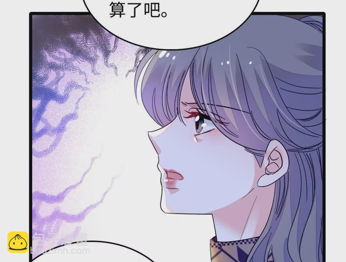 07 退婚！51