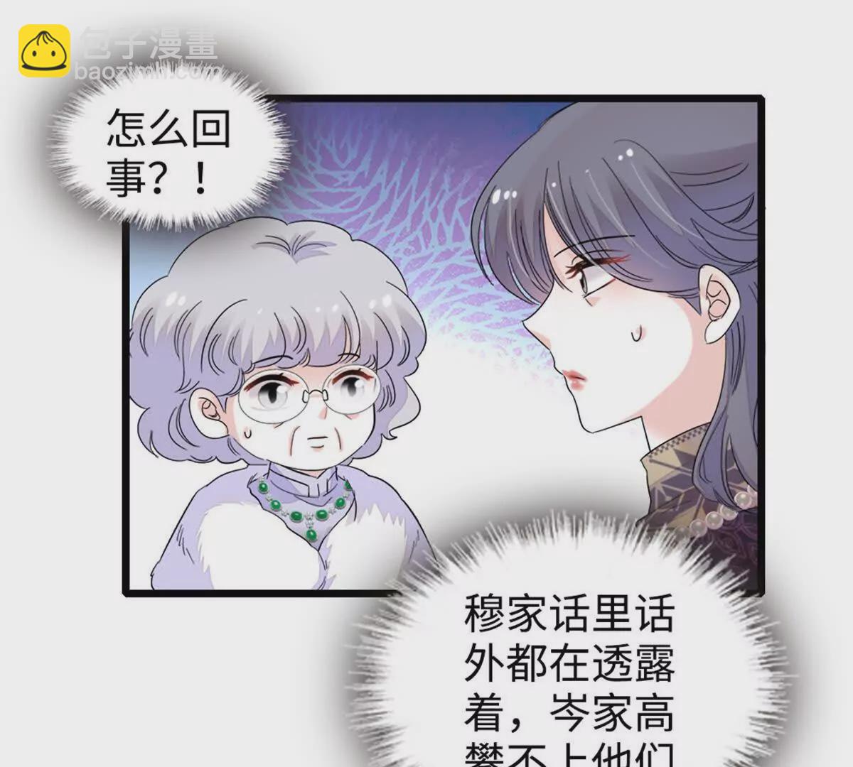 07 退婚！54