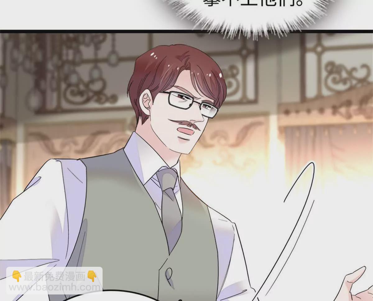07 退婚！55