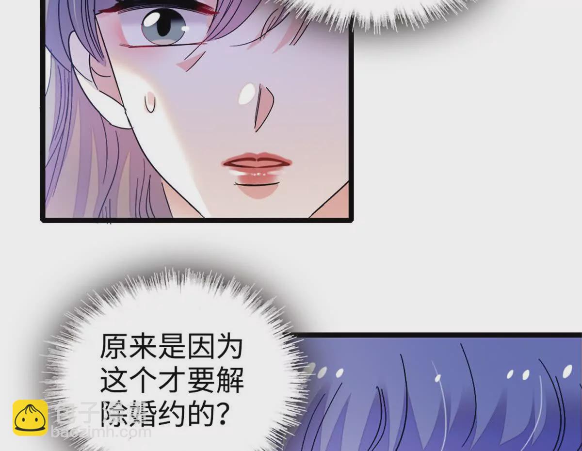 07 退婚！57
