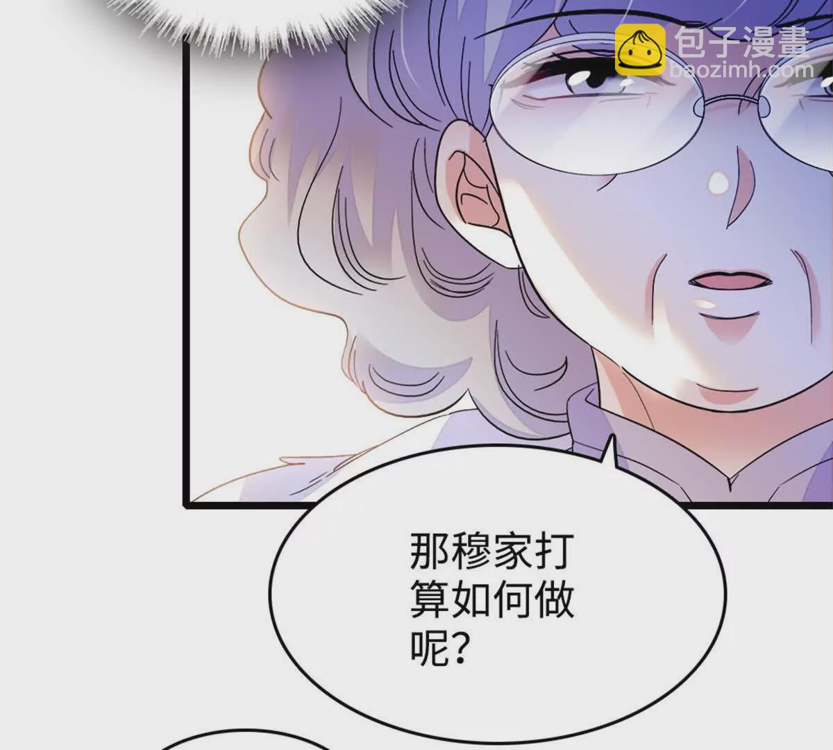 07 退婚！58