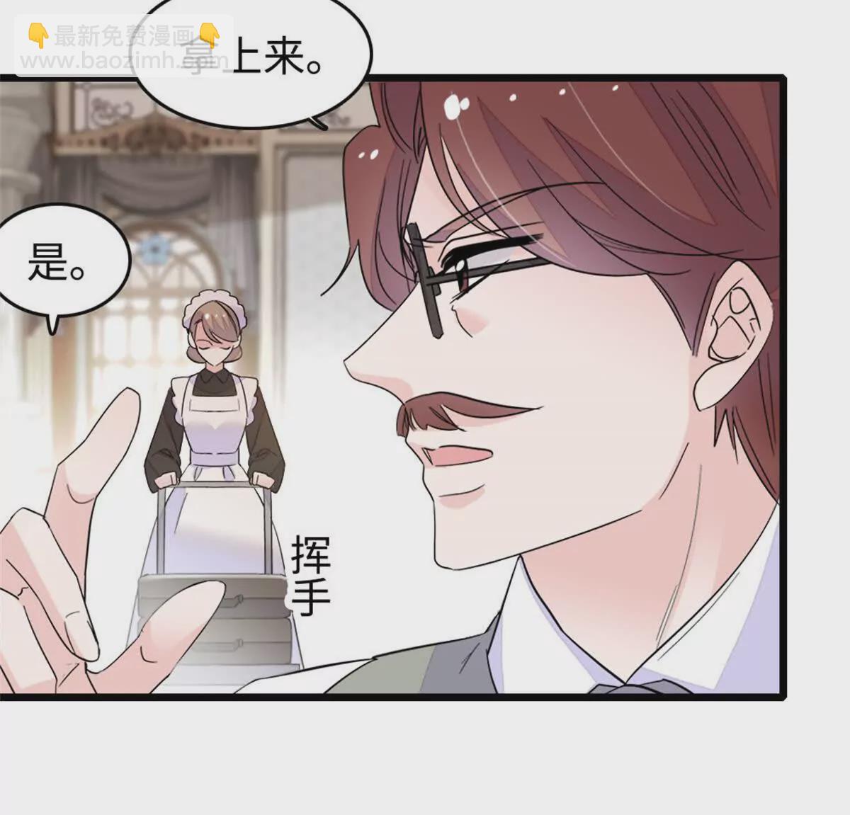 07 退婚！59