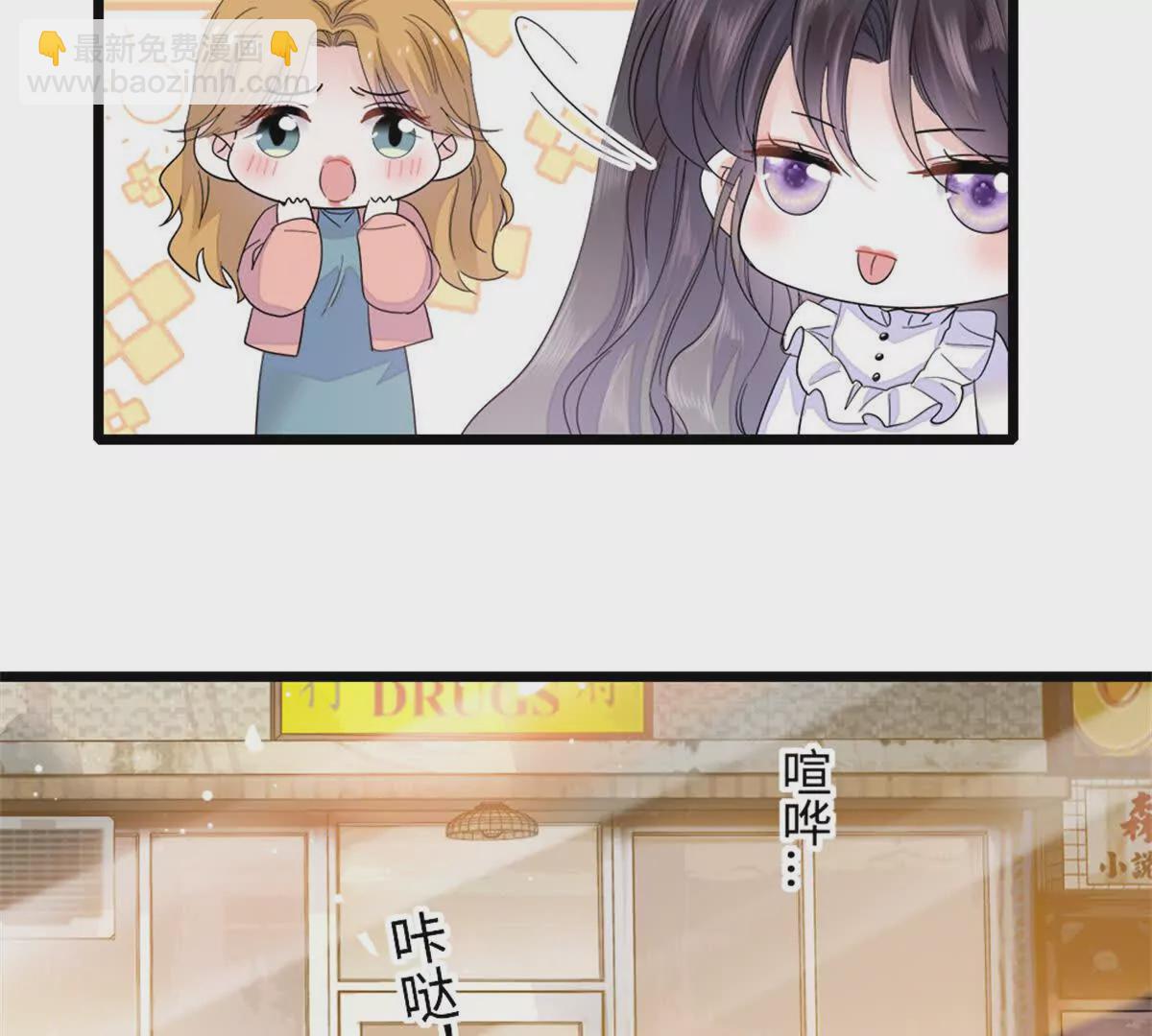 07 退婚！6