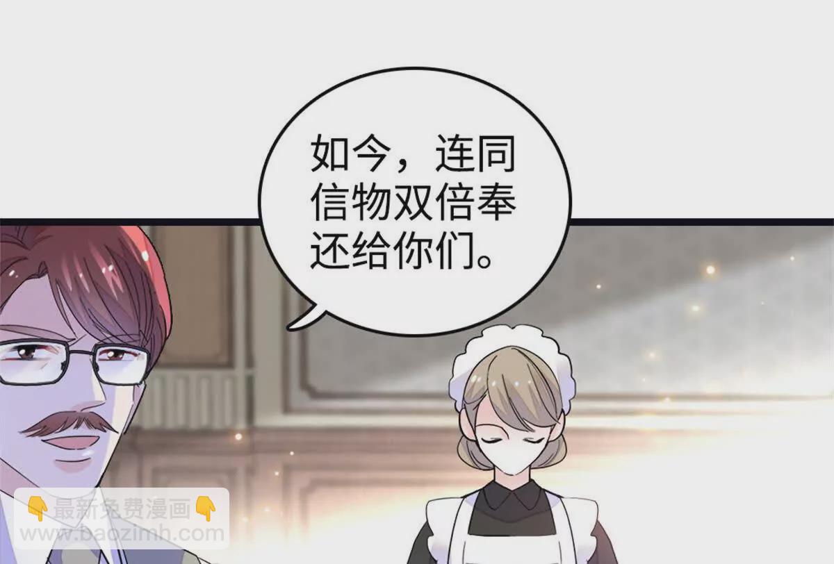 07 退婚！61