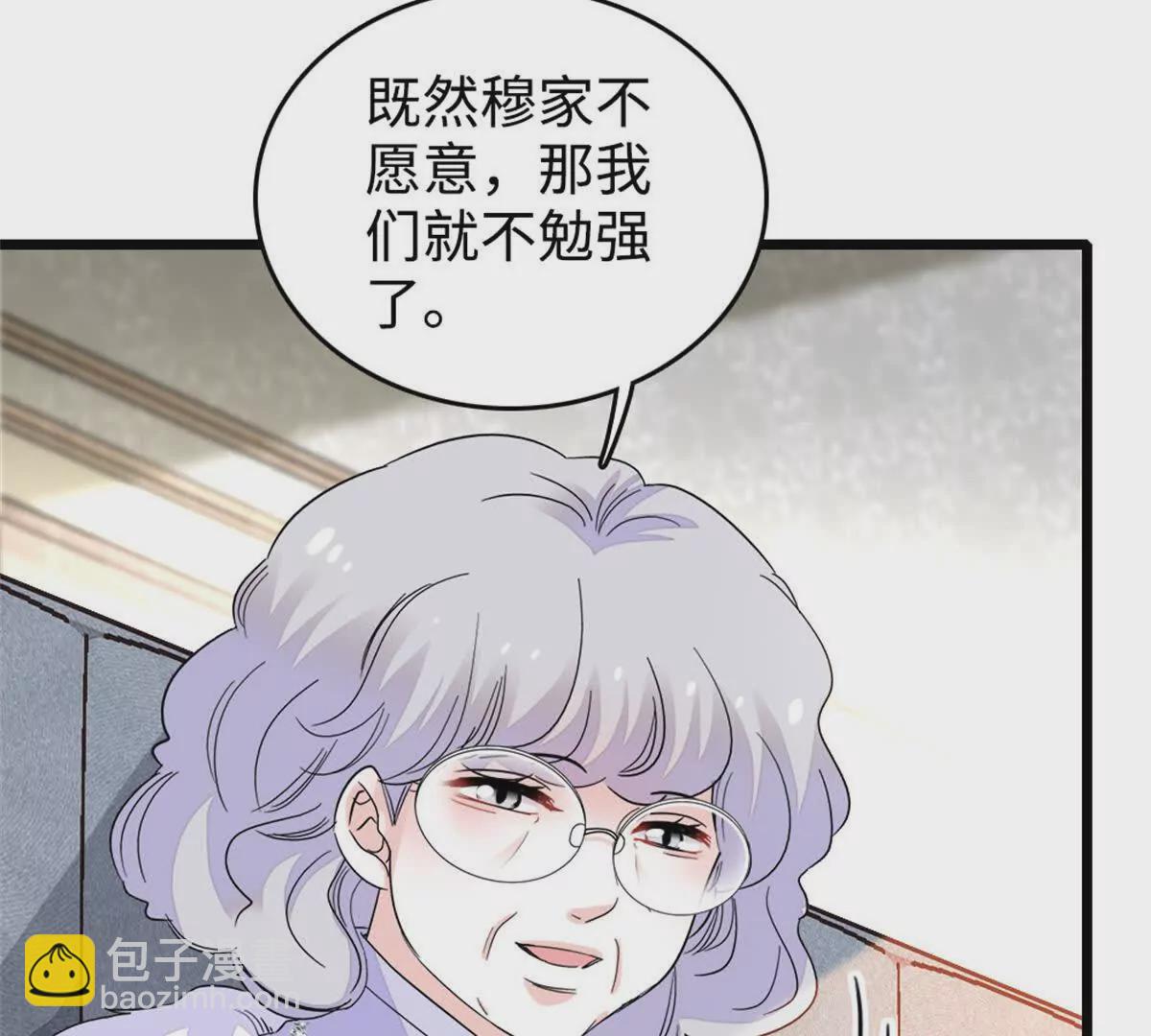 07 退婚！64