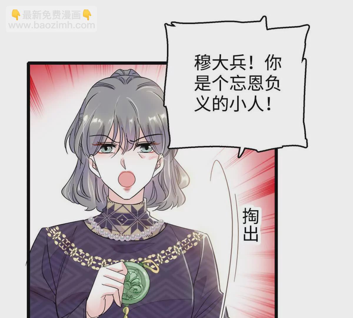 07 退婚！66