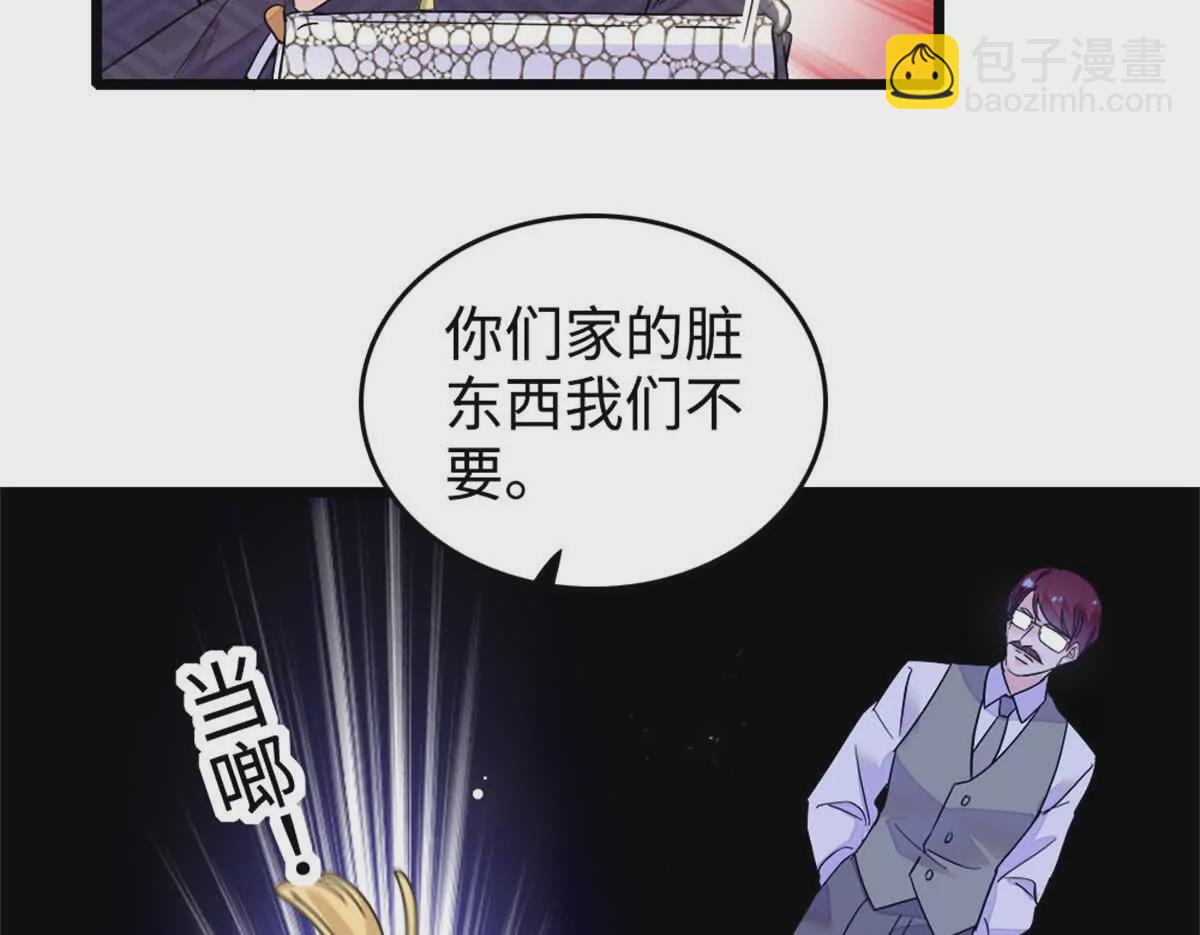 07 退婚！67