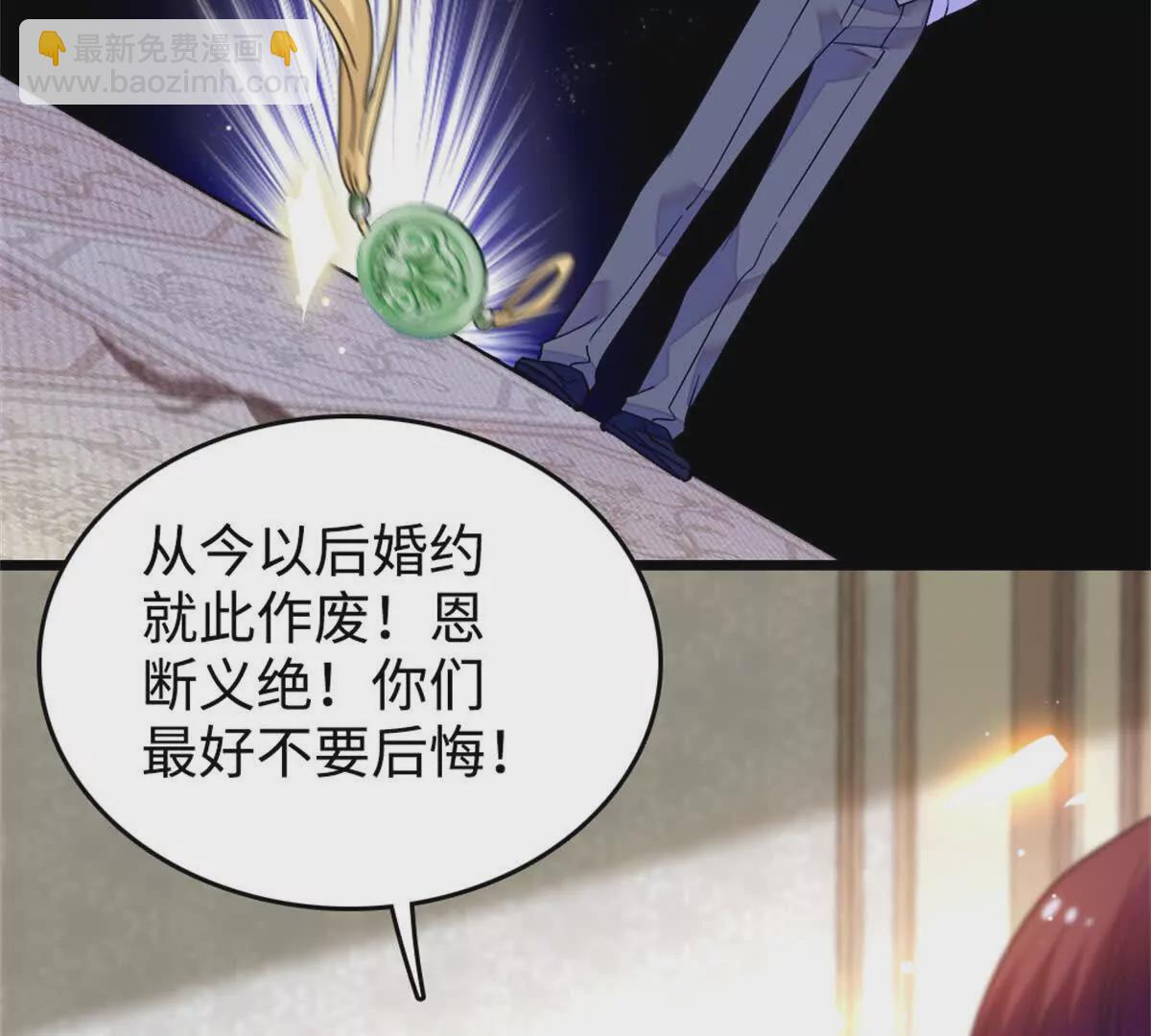 07 退婚！68