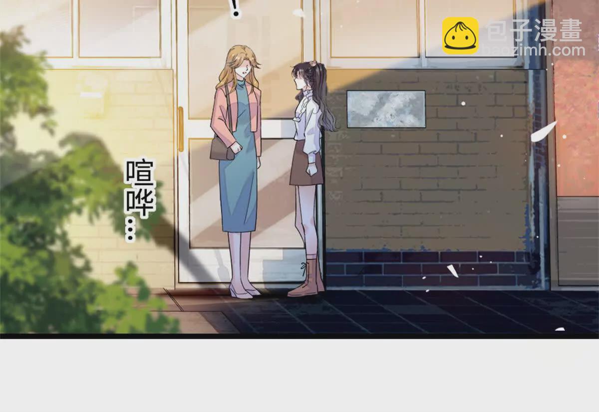 07 退婚！7