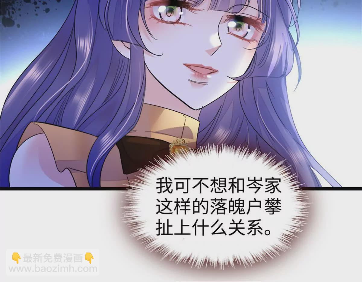 07 退婚！71