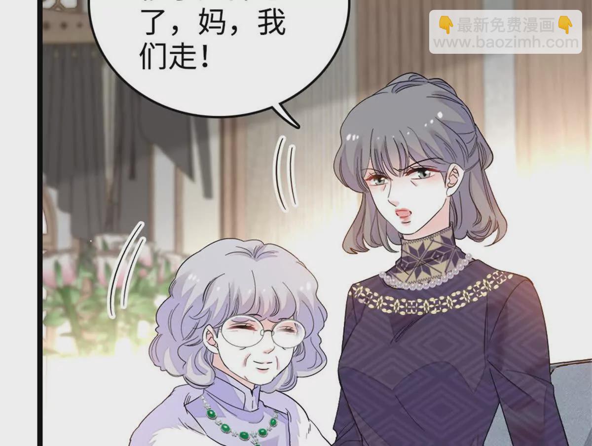 07 退婚！73