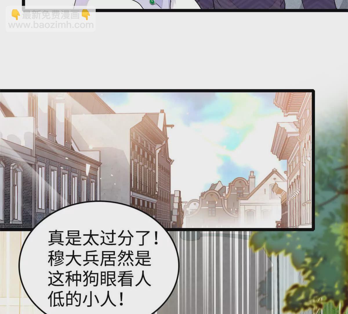 07 退婚！74