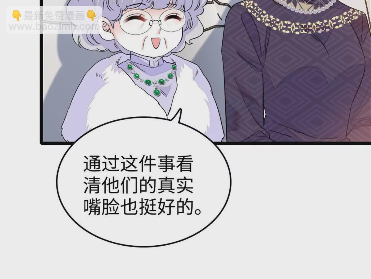 07 退婚！77