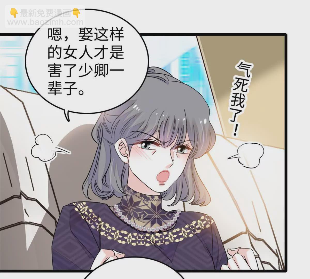 07 退婚！78