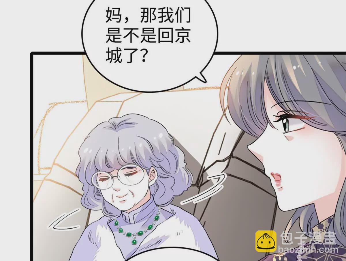 07 退婚！79