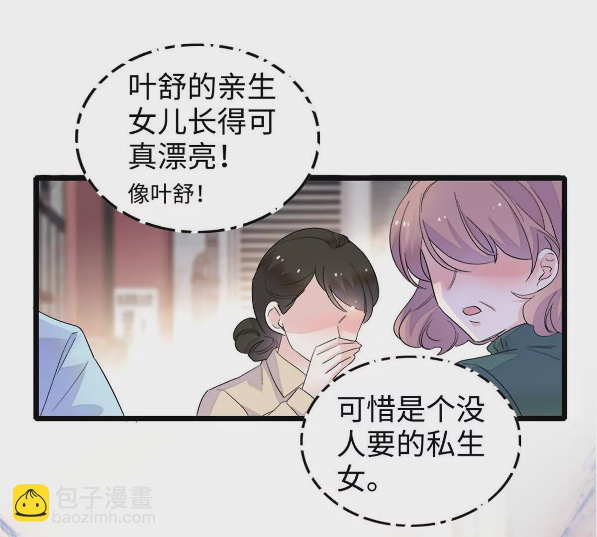 07 退婚！8