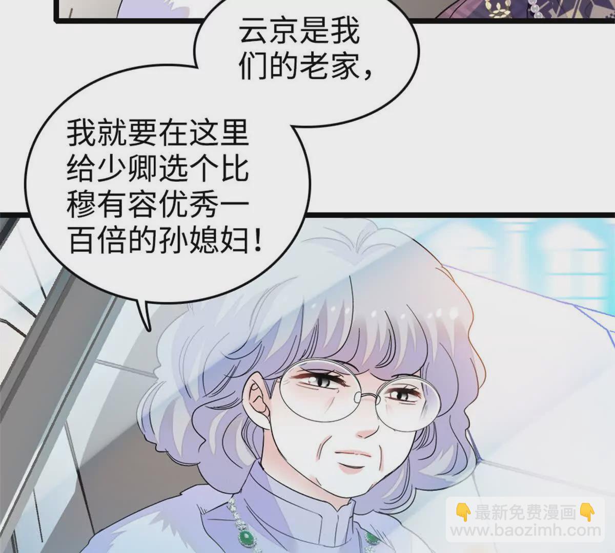 07 退婚！80