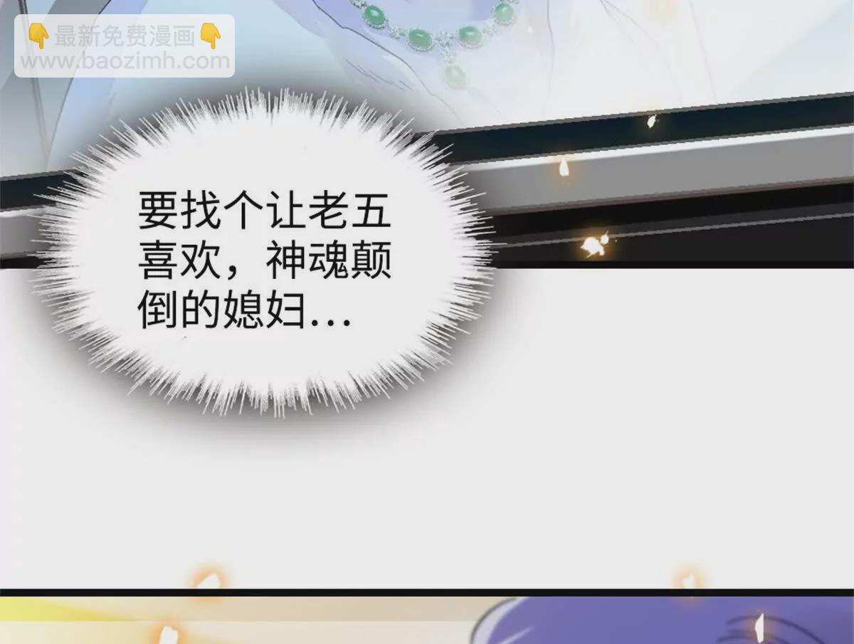 07 退婚！81