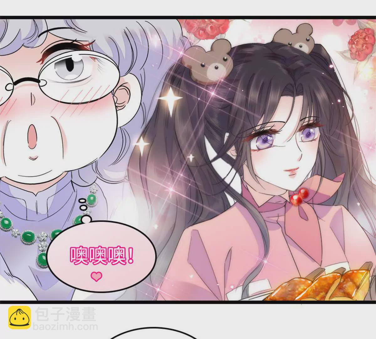 07 退婚！84