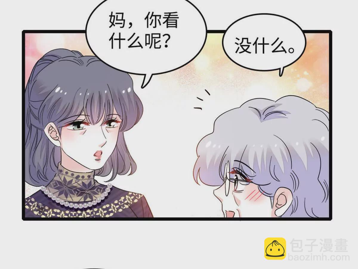 07 退婚！85