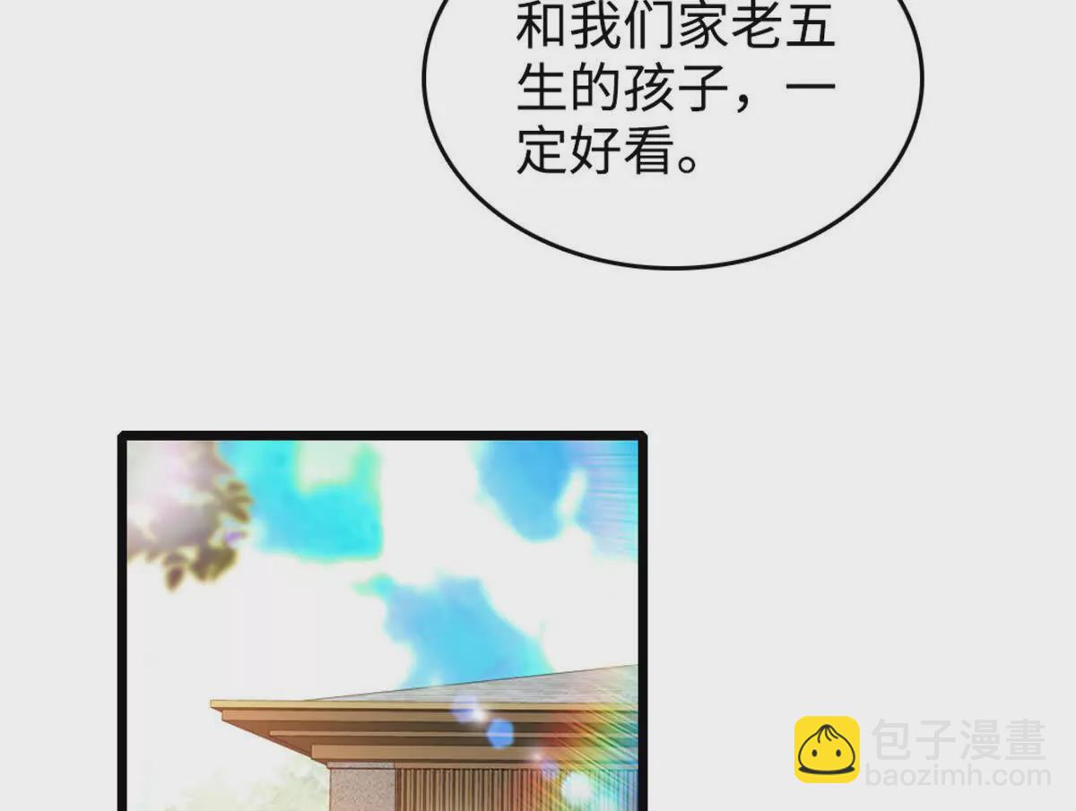 07 退婚！87