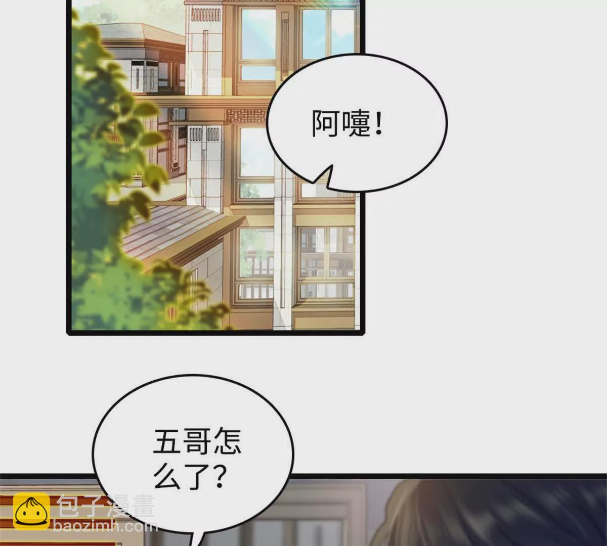 07 退婚！88