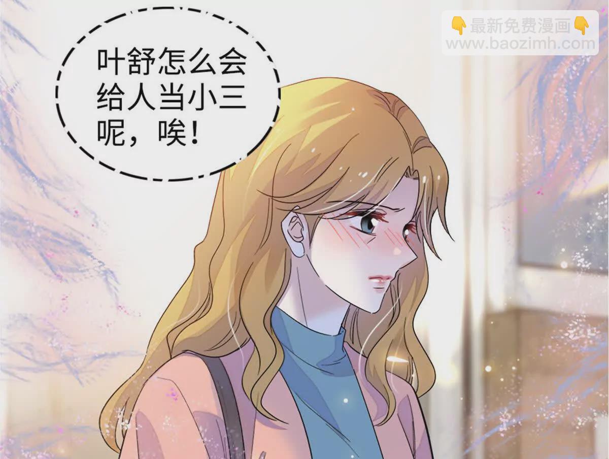 07 退婚！9