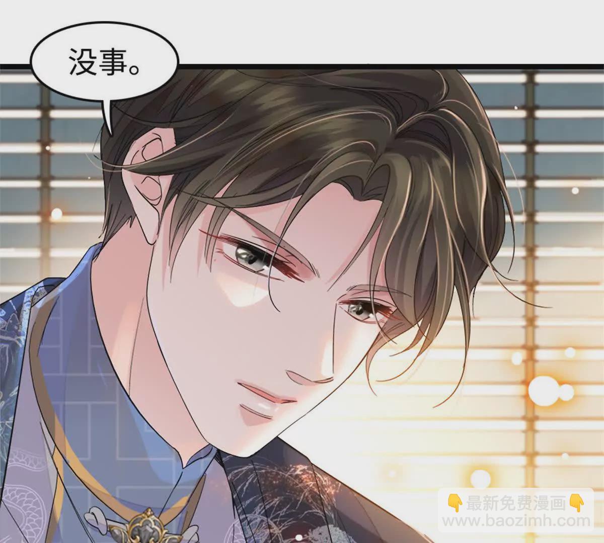 07 退婚！90