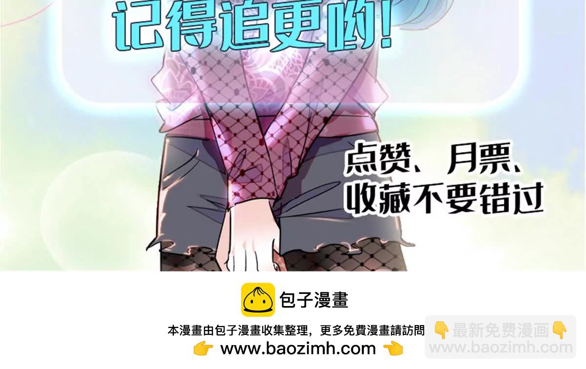 07 退婚！93